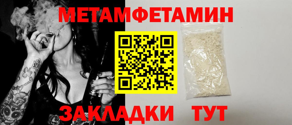 АМФ  Вход с VPN  Ачхой-Мартан  Амфетамин 98%  Амфетамин 