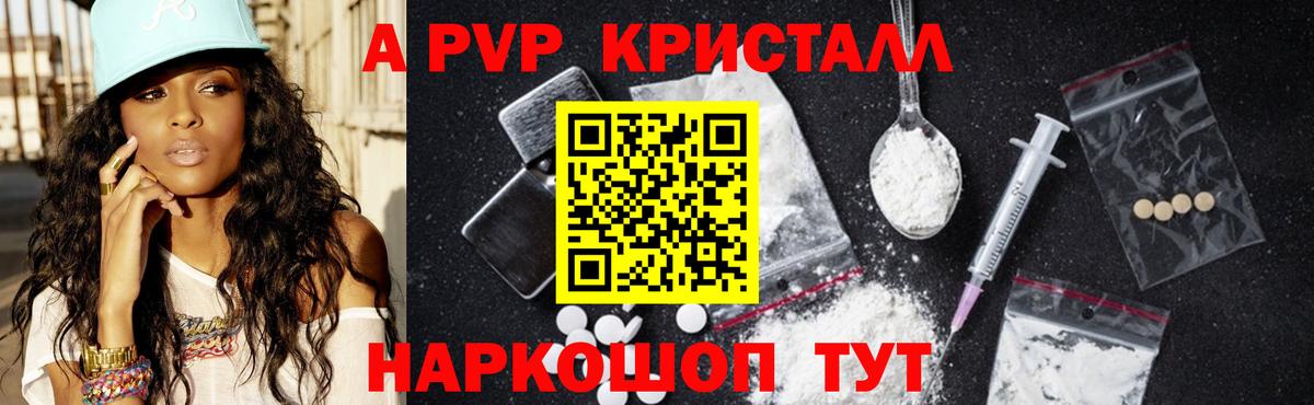 APVP VHQ Ачхой-Мартан