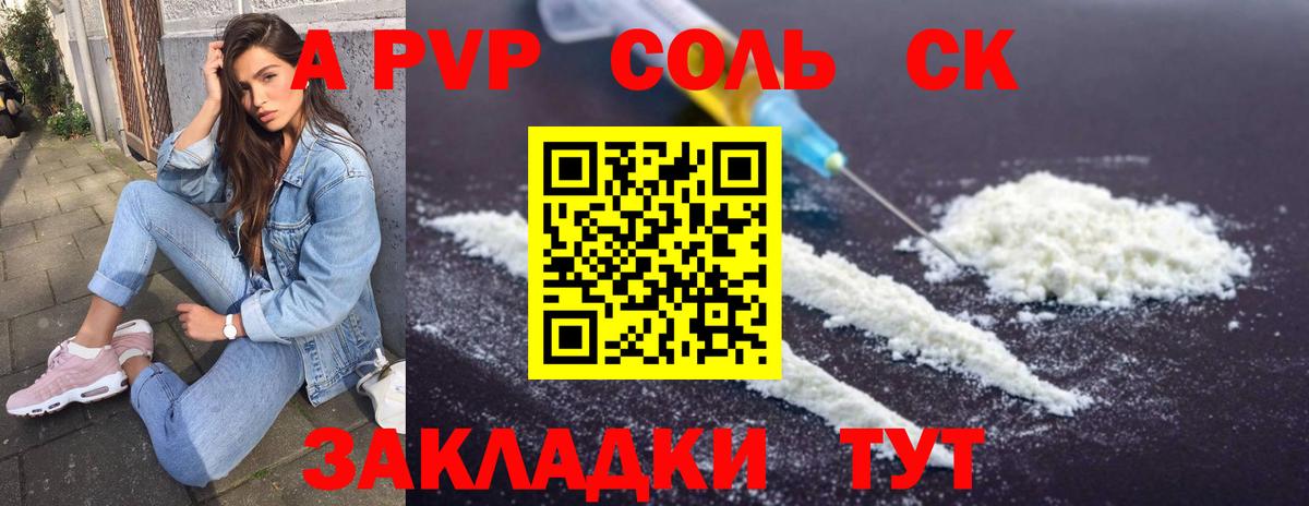 дарнет шоп  Alpha PVP  Ачхой-Мартан  Вход с VPN  А ПВП VHQ  A PVP СК КРИС 