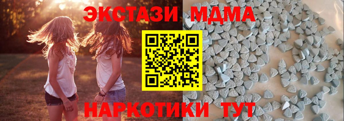 Ачхой-Мартан  Ecstasy Philipp Plein  Вход с VPN  ЭКСТАЗИ  ссылка на мегу ссылки  Ecstasy таблы 