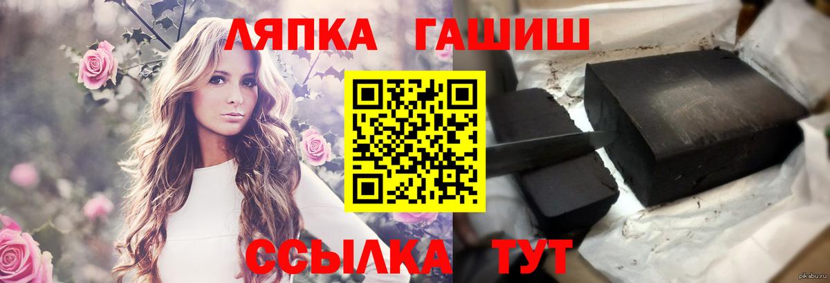 ГАШИШ индика сатива Ачхой-Мартан