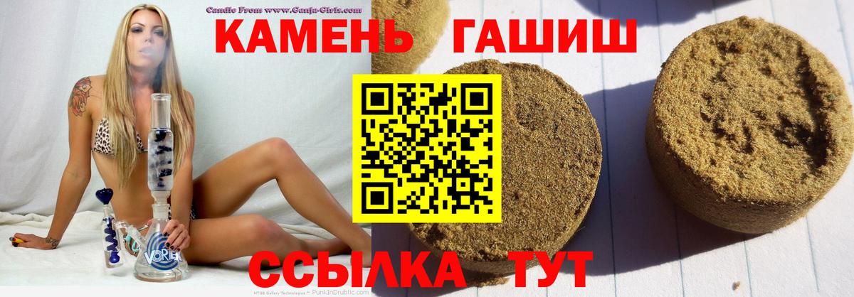 ГАШ Изолятор  Вход с VPN  ГАШ Ice-O-Lator  Ачхой-Мартан 