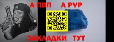 прущая мука Бердск
