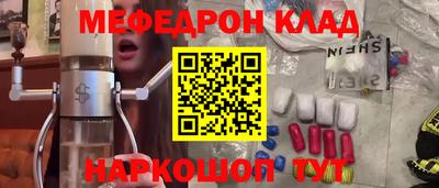 ALPHA PVP Белореченск