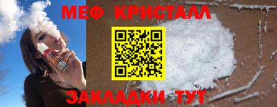 ALPHA PVP Белореченск