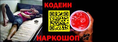 прущая мука Бердск