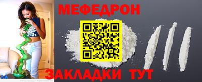 прущая мука Бердск