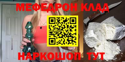 ALPHA PVP Белореченск