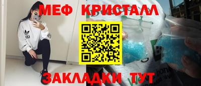 ALPHA PVP Белореченск