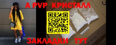 прущая мука Бердск
