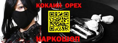прущая мука Бердск