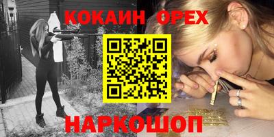 прущие крисы Белорецк