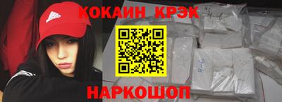 ALPHA PVP Белореченск