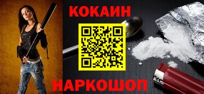прущая мука Бердск
