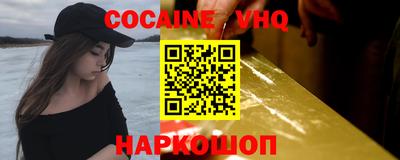 ALPHA PVP Белореченск