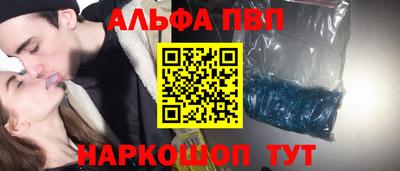 прущие крисы Белорецк