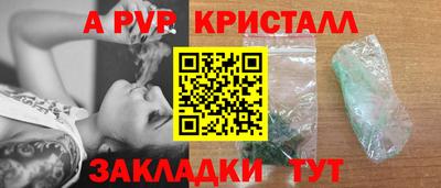 прущая мука Бердск