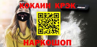 ALPHA PVP Белореченск