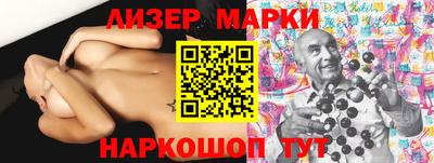 ALPHA PVP Белореченск