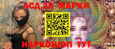 прущие крисы Белорецк