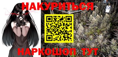 прущие крисы Белорецк