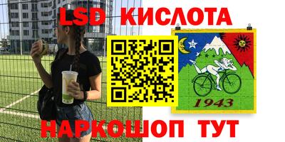 прущие крисы Белорецк