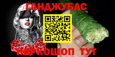 ALPHA PVP Белореченск