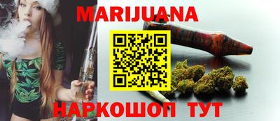 прущая мука Бердск