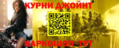 прущие крисы Белорецк