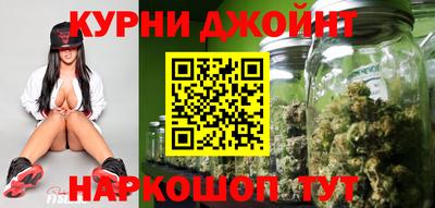 прущие крисы Белорецк