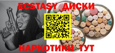 ALPHA PVP Белореченск