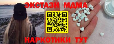 прущие крисы Белорецк