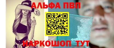 прущая мука Бердск