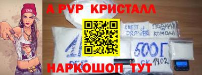 прущая мука Бердск