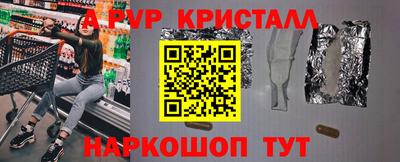 прущая мука Бердск