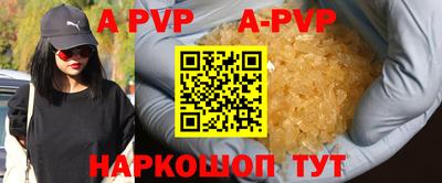 прущая мука Бердск