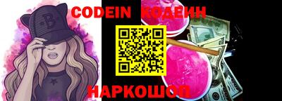ALPHA PVP Белореченск