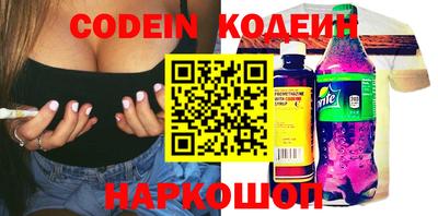 прущие крисы Белорецк