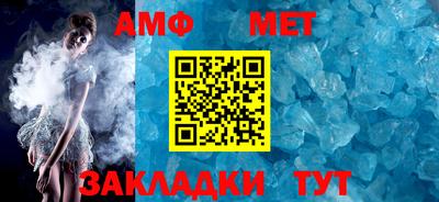 прущие крисы Белорецк