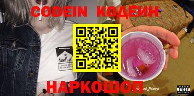 прущие крисы Белорецк