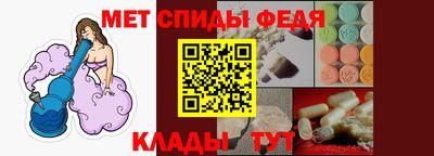 ALPHA PVP Белореченск