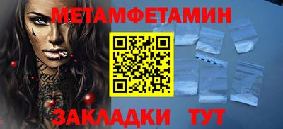 прущие крисы Белорецк