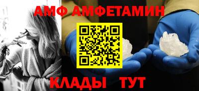 ALPHA PVP Белореченск