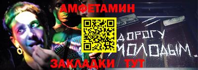 ALPHA PVP Белореченск