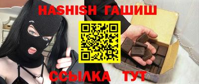 прущие крисы Белорецк