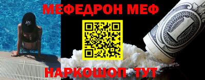 прущие крисы Белорецк