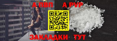 прущая мука Бердск