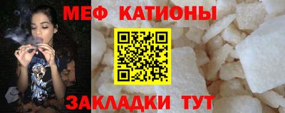 прущая мука Бердск