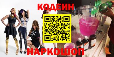 прущие крисы Белорецк