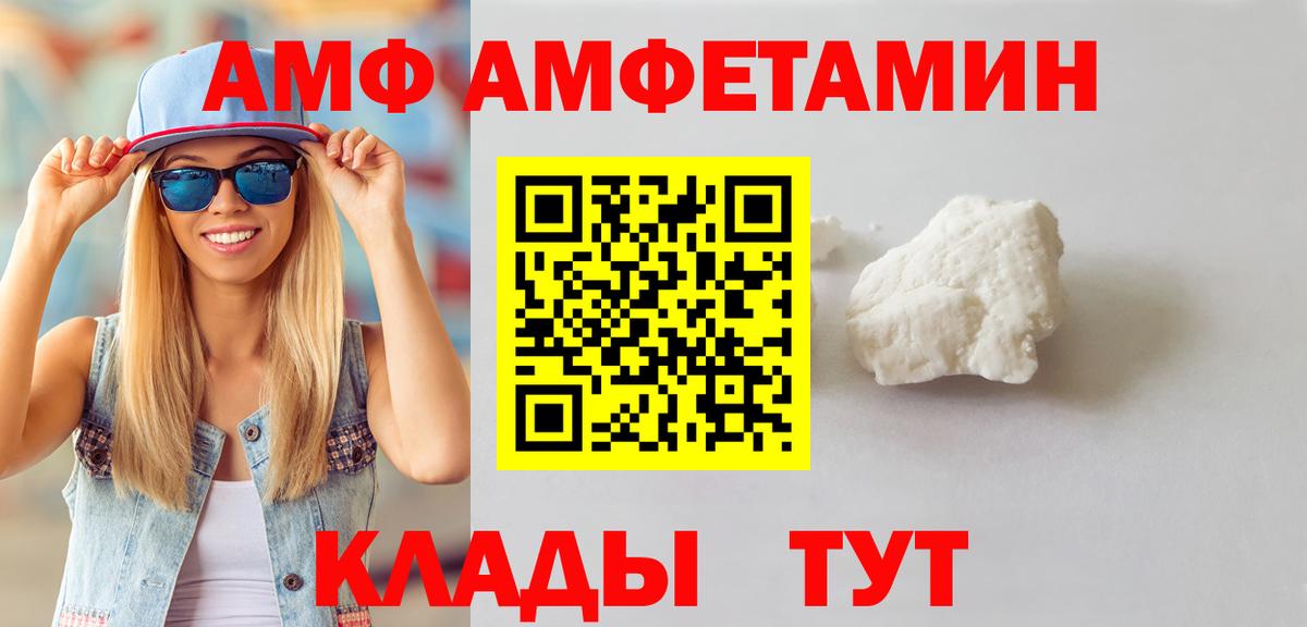 МЕТАМФЕТАМИН  Первитин кристалл  Вход с VPN  Первитин кристалл  Ачхой-Мартан 
